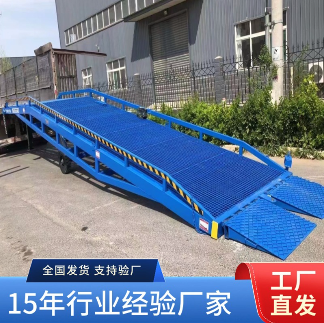 沧州移动式登车桥