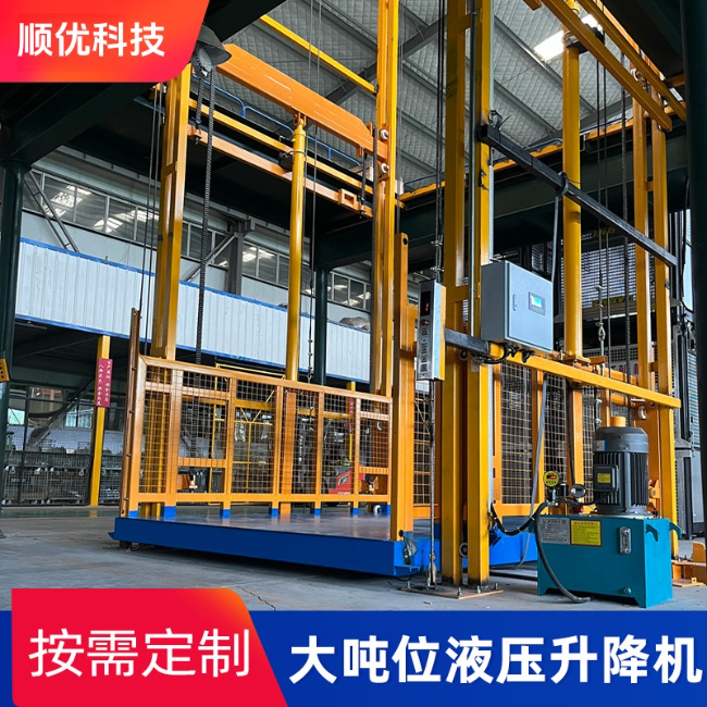 沧州导轨式升降机